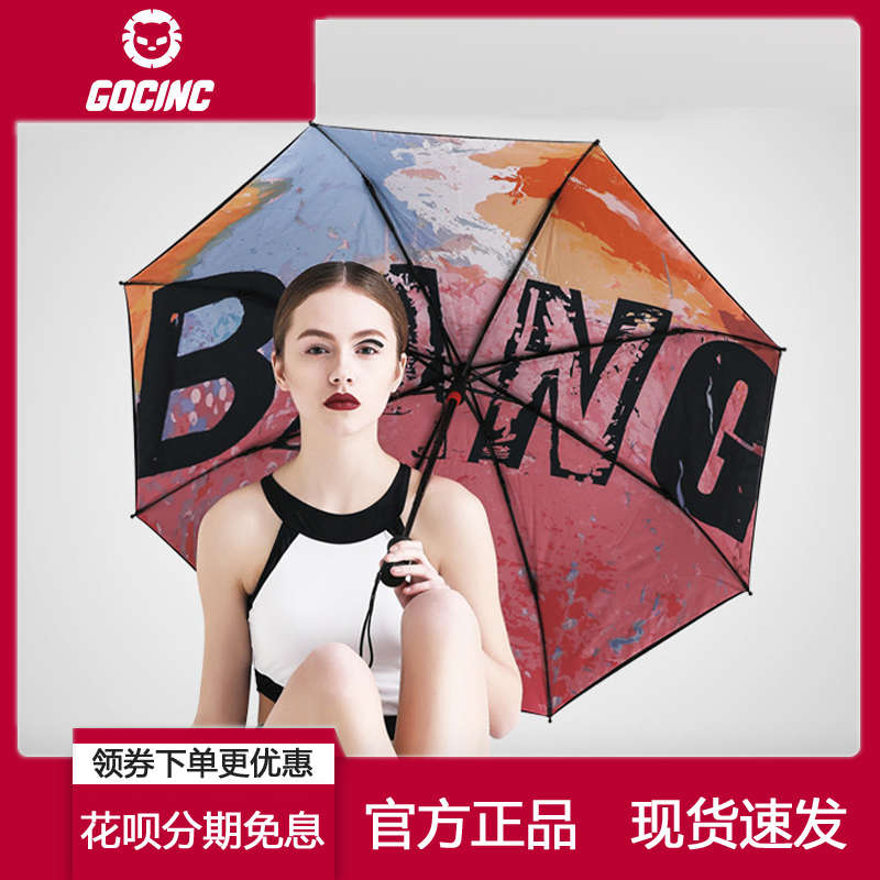 GOC IN C智能隨行防曬小黑傘雙層折疊雨傘遮陽傘防紫外線太陽傘女