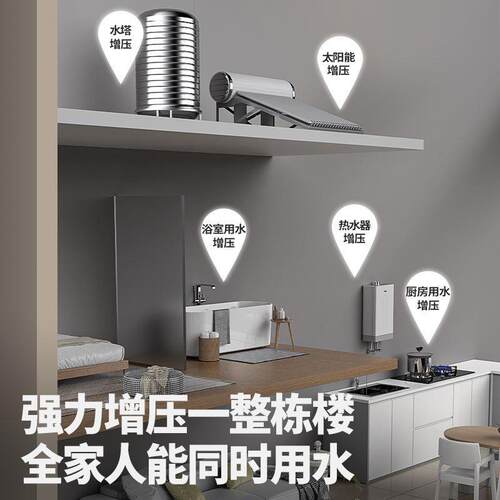 佳2增VNI压泵用全自动20V静音抽水自吸泵太阳能普自来水家管道加