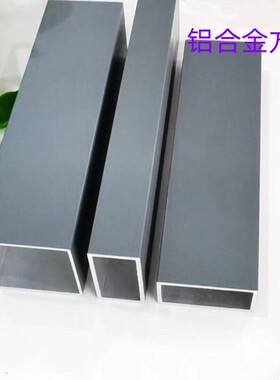 铝方管磨砂灰色温室葡萄架铝扁管烤漆铝挤型材料铝方通隔断门窗喷