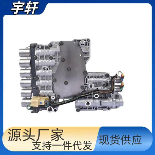 现货供应10R80阀体适用于福特10档自动变速箱传动系统HL3Z7A100B
