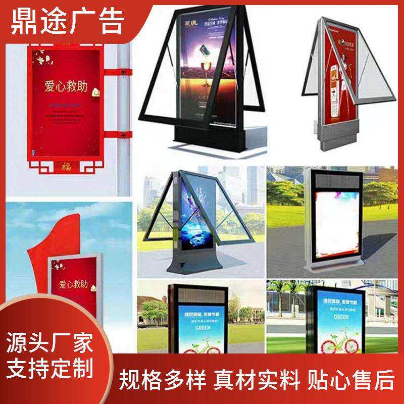 街道仿古路名牌灯箱 乡镇农村滚动指路牌灯箱 广告牌