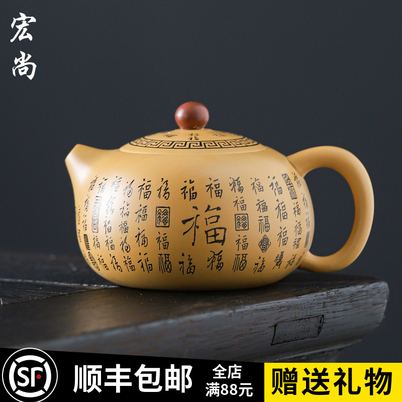 紫砂段泥泡茶壶凤鸣壶西施手工吴成志大小容量家用送礼盒新款精品