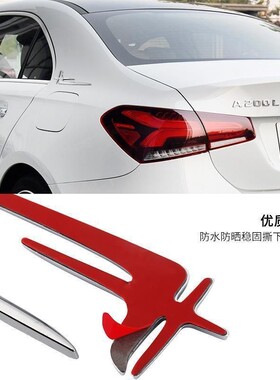 适用奔驰E级C级车标C200LC260A200LE300加长版侧标天使翼星标车贴