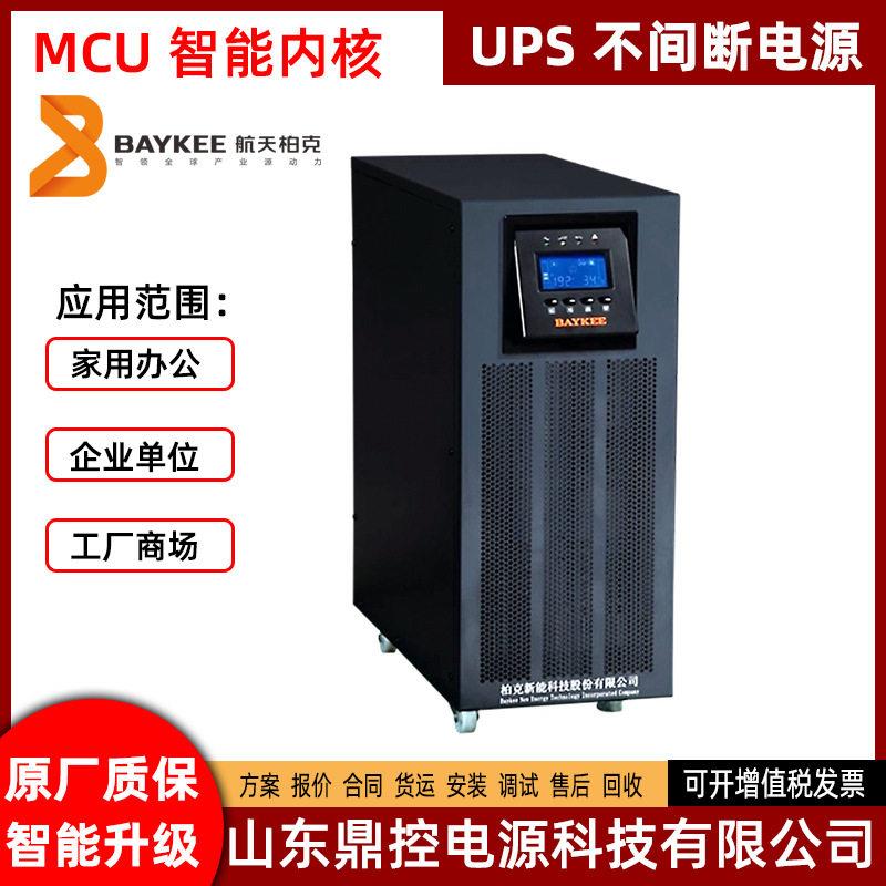 HS-1KRS机架式UPS不间断电源1KVA800W内置蓄电池图片