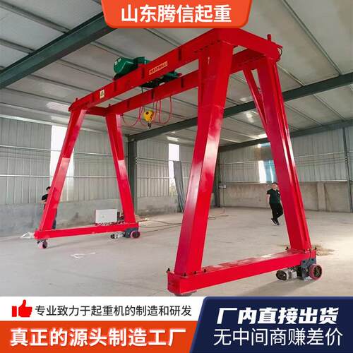 移动简易起动龙门架重机小型电升降式吊架电动葫芦龙门架5吨
