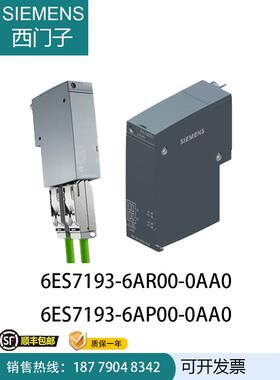 ET 200SP6ES719-6AR/6AP00-0AA0总线适配器BA 2&times;RJ45全新议