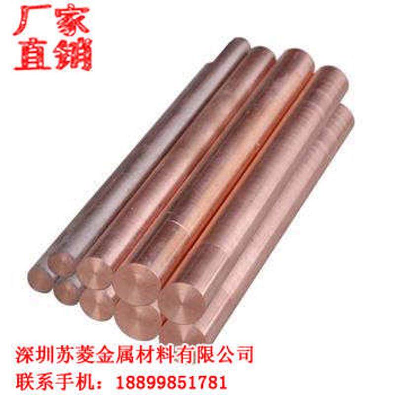 CNC数控切割紫铜棒 T2铜条 铜杆 铜柱 黄铜板,基础建材,铜管,淘宝优惠券,粉丝福利购,淘宝优惠卷