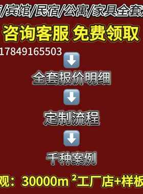 温德姆酒家ZFN具标间全店套酒店店双人间酒宿椅子酒店房间家具民