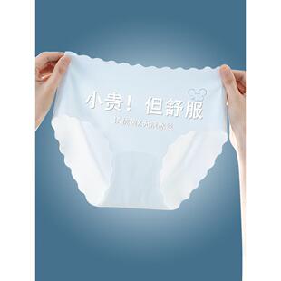 英国下一个吻女孩内衣冰丝绸无缝抗菌裆儿童的夏季薄短裤，不捏屁