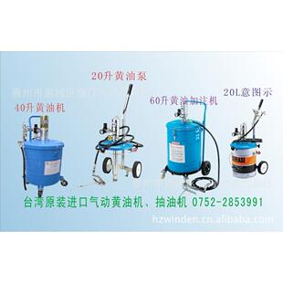 供应气动黄油机气动黄油枪KG 590气动黄油加注机气动黄油泵