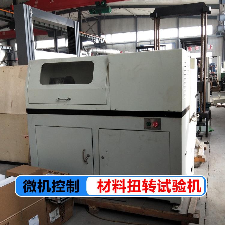 衬套汽车用扭转试验机3000NM扭转静刚度测试仪