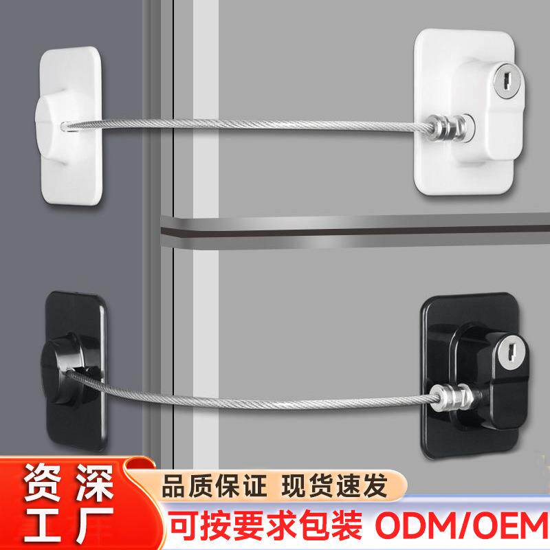密码锁抽屉锁儿童安全锁免打孔冰箱柜门锁扣防宝宝夹手开门窗户锁