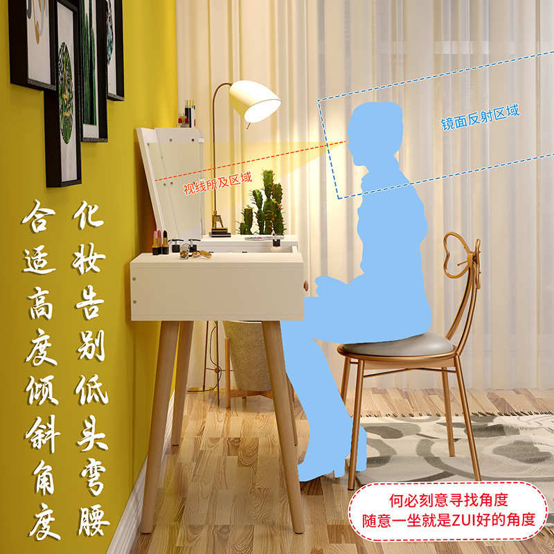 北欧ins风网红化妆桌卧室小户型梳妆台简约现代翻盖镜简易收纳柜