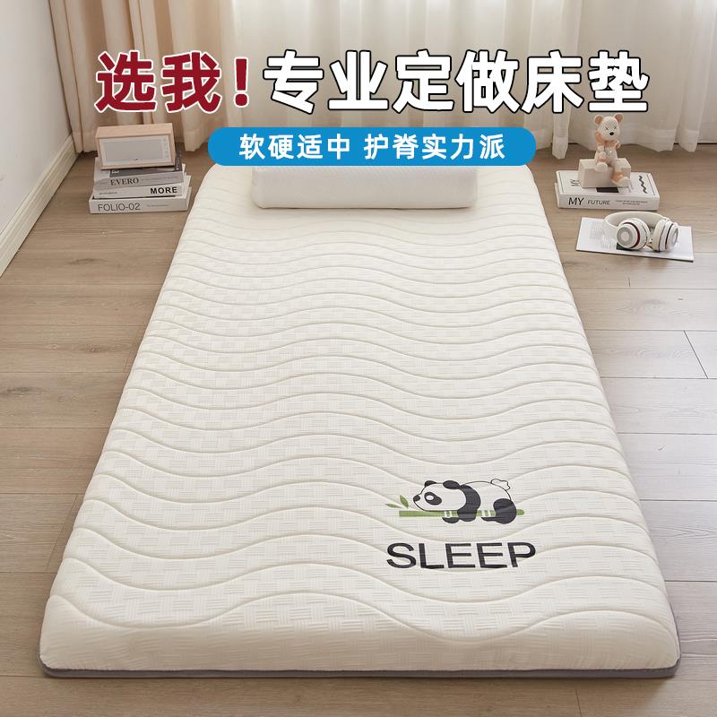 软床垫儿童学生床褥定制尺寸特殊0.75m60x175x75x165x80x185x95cm