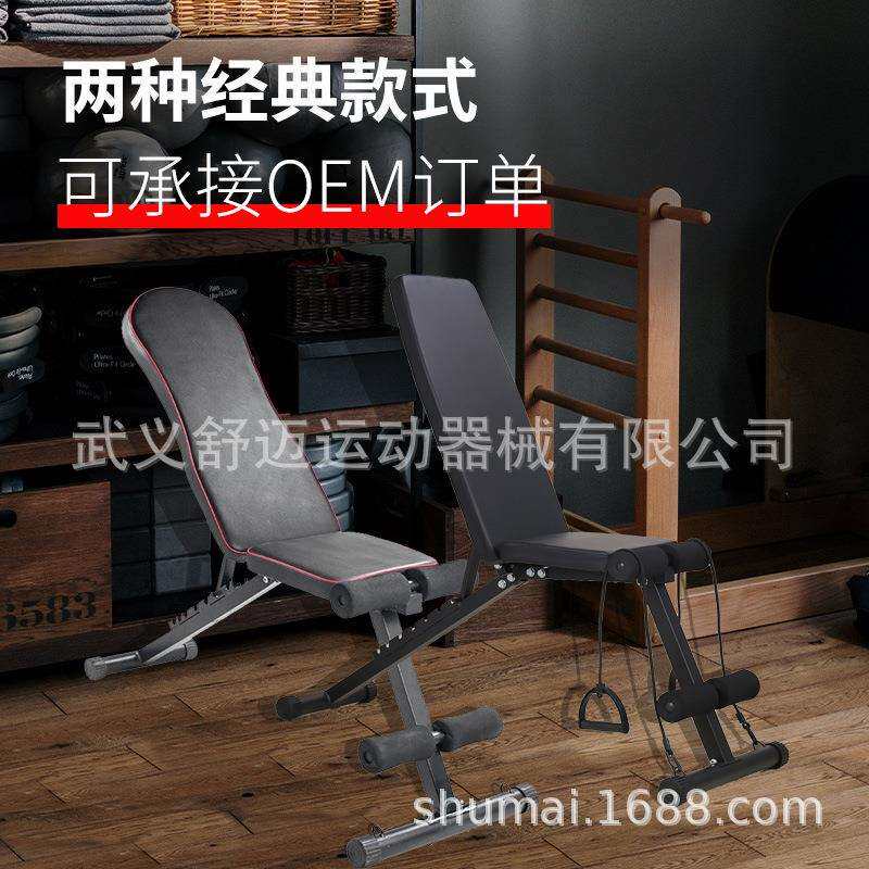 哑铃凳仰卧起坐辅助器健身器材家用多档位腹肌板折叠飞鸟椅卧推凳