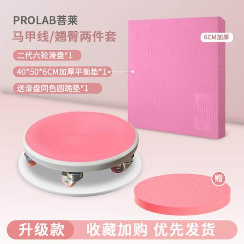正品健腹二代六轮静健音腹肌盘盘万向轮燃脂运动器材腹轮便用携家