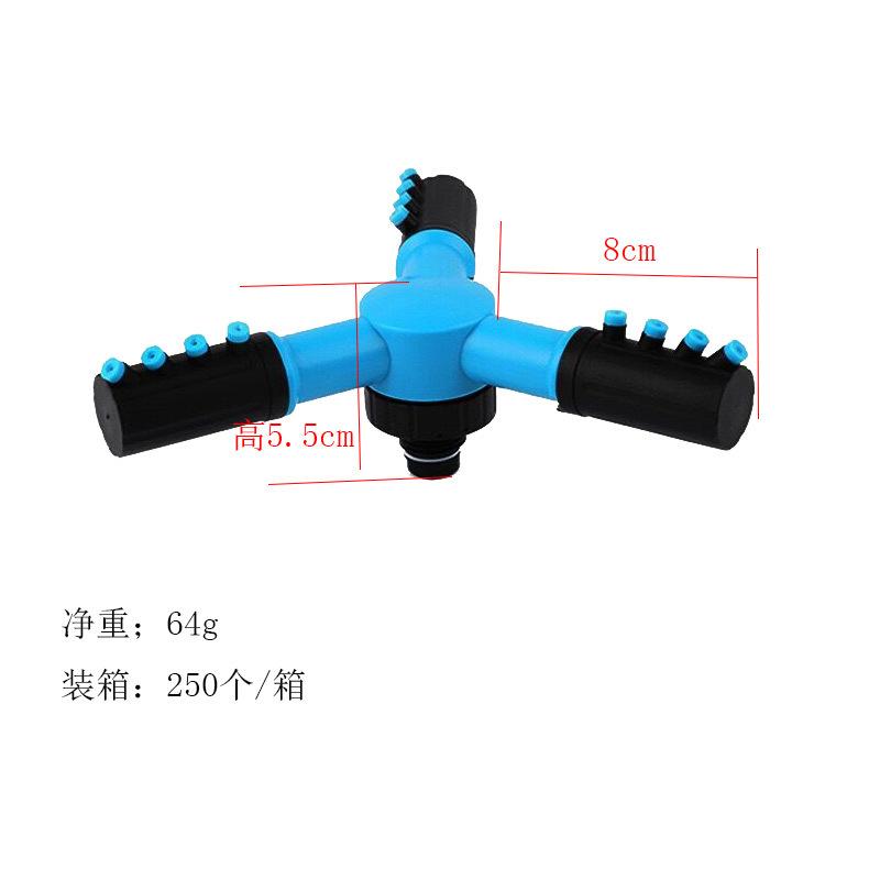 混凝土三脚架园艺浇灌灌溉工具