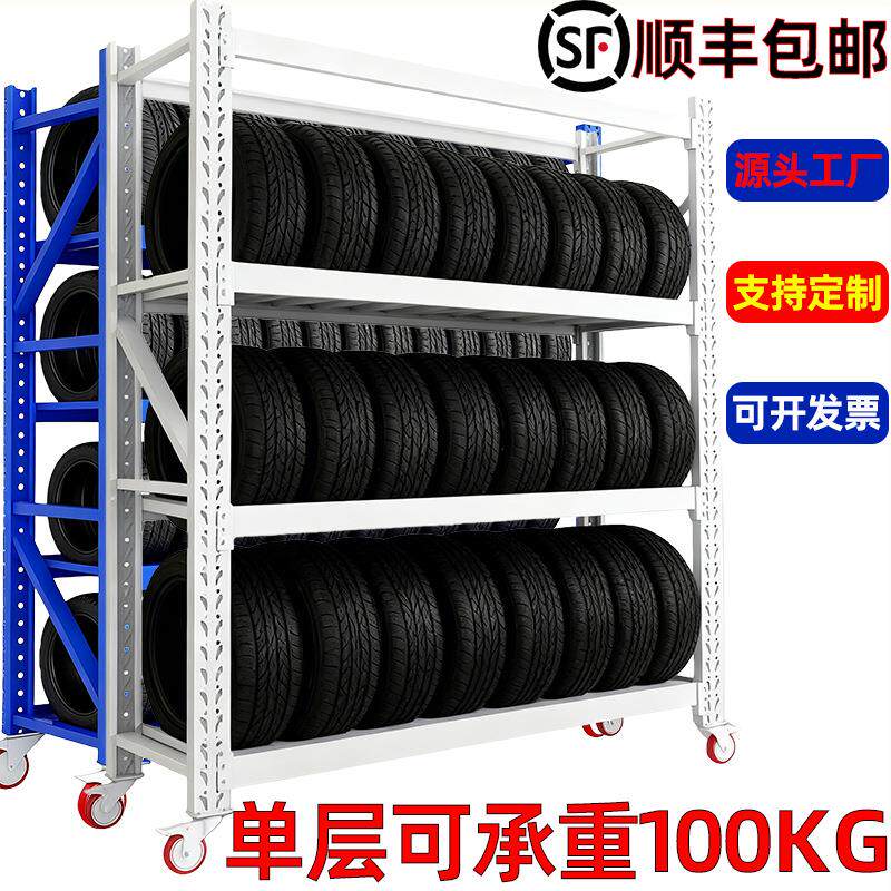 市货库架仓快递驿站带轮动可移金属置物无品牌/超架4层铁架子存放