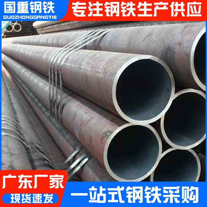 批发管材内外热浸镀锌无缝钢管45#低压流体输送用无缝管6米可压槽