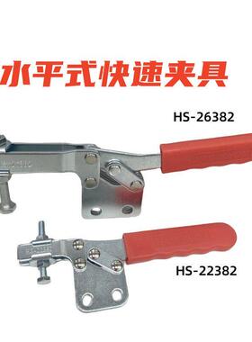 快速夹具夹钳夹具夹紧器21382 21383 25382 22382 26382 25383