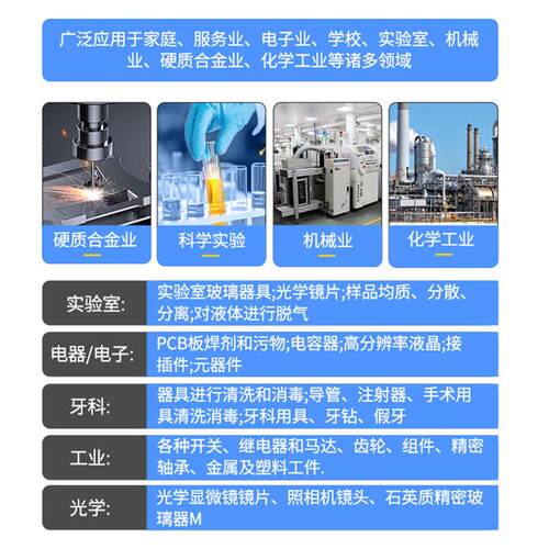 工业高频超声波清洗机实验室IZO0五金件牙z科轴承4/68/200/120kh