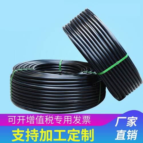 HDPE塑料电线管电缆护套管pe灌溉排水管pe穿线管地埋波纹管软管