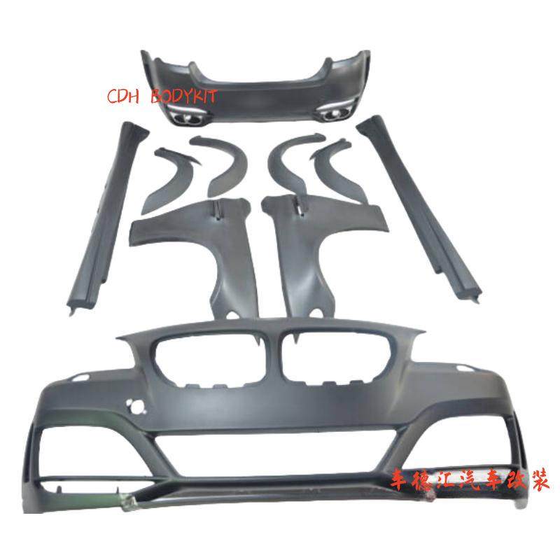 适用于宝马5系改装升级lumma宽体包围套件前杠后杠汽侧裙轮眉