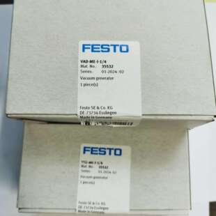 FESTO VAD-ME-I-1/8 35531 35532 35533 费斯托 真空发生器 原装