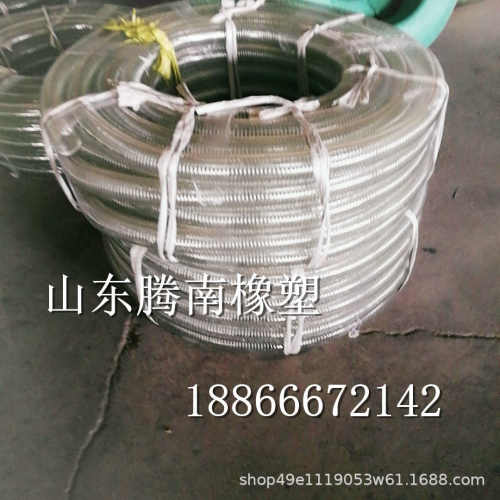 厂家直销钢丝钢丝供 透明管钢丝透明软管pvc管钢丝pvc现货管螺旋