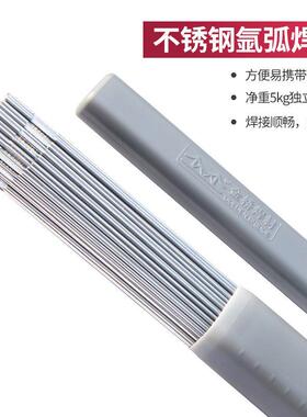 金桥不锈钢氩弧焊丝ER304 308 309 316L 310S2209直条1.6 2.0 2.5