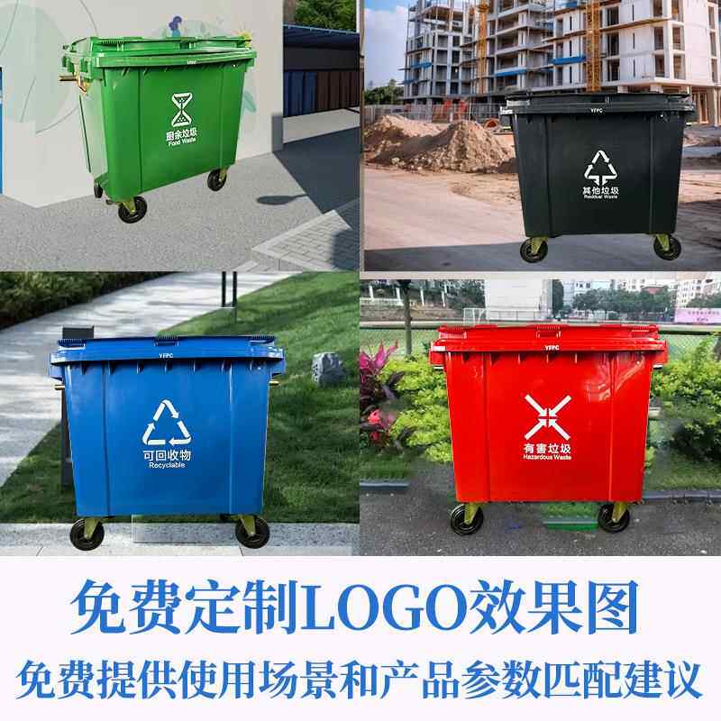 66l升环卫垃圾桶外塑料加厚户大号容量挂车家用厨房带902轮带盖商