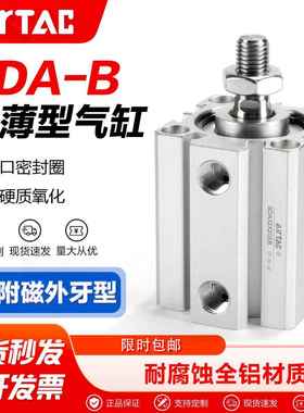 亚德客气动小型薄型气缸SDA12X15B 16X25B 20X30B 32X50B 40X75B