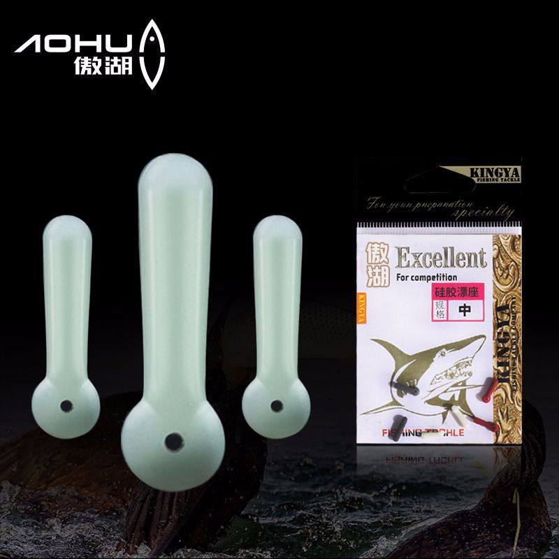 硅胶漂座钓鱼配件竞技防缠绕浮漂座配件,户外/登山/野营/旅行用品,其他垂钓用品,淘宝优惠券,粉丝福利购,淘宝优惠卷