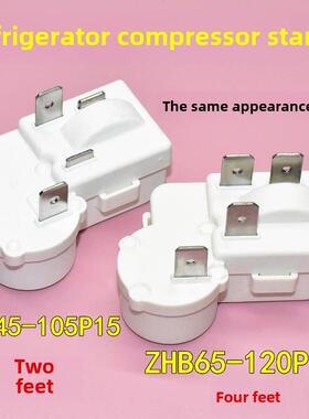 原装冰箱冷冻压缩机启动器Zhb45-105P15 Zhb65-120P15过载保护Ptc