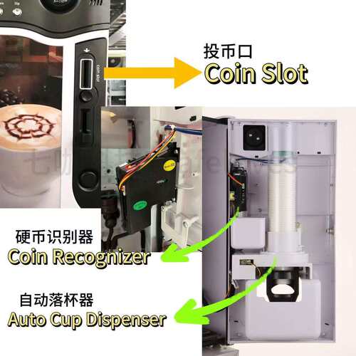 7CAFE外币投币商用咖啡机全自动售卖机premixcoffeevending机器