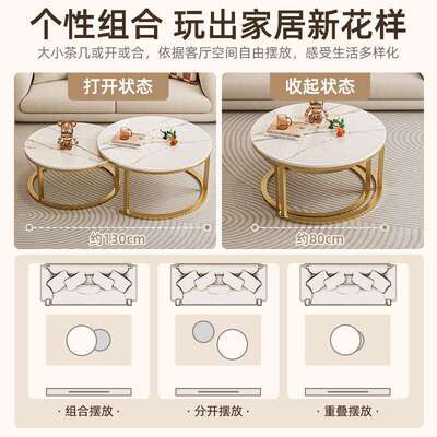 岩板茶几202H329H33新款客小厅家5用户型约现代轻奢沙发圆形小简