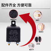 电源无线保护汽车车用电遥控遥控器带200adc24v开关断电继电器