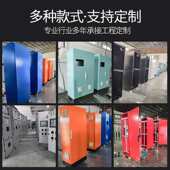 配电柜21机柜柜开关柜柜 低压xl箱变频成套动力控制配电电控