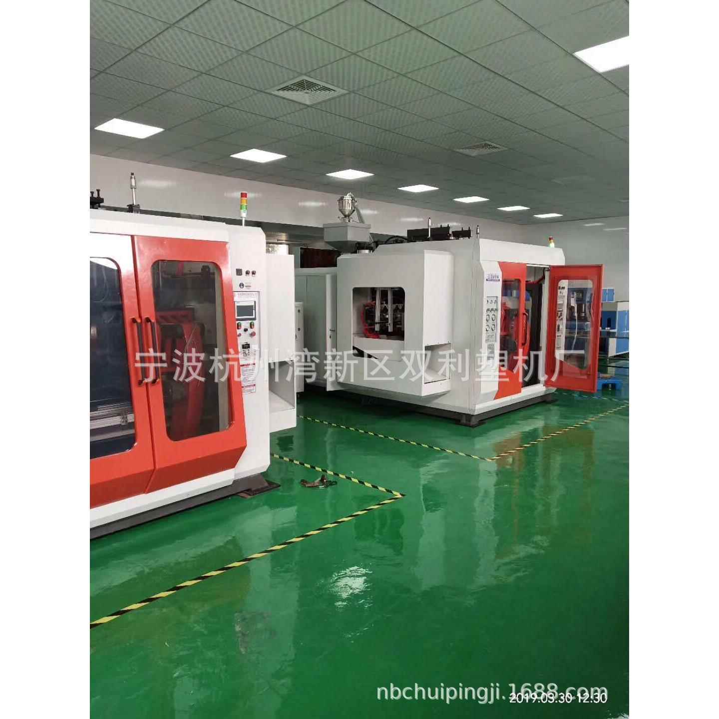 太原洗洁精壶1.5-5升双模头双工位全自动吹塑机吹瓶机