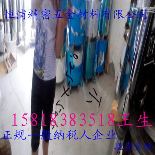 高精密0.28mm卷料1/2H 3/4H SUS201|301|304|316不锈钢带厂家