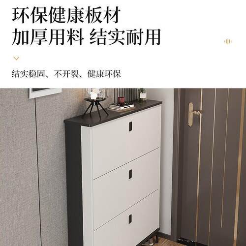 新款直销爆款超薄鞋柜门口一体柜家用小窄门口轻奢高级感多层大容