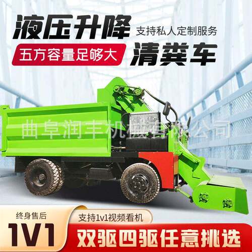 翻斗自卸牛棚铲粪车柴油刮板牧场清粪机干希粪便牛场清理机
