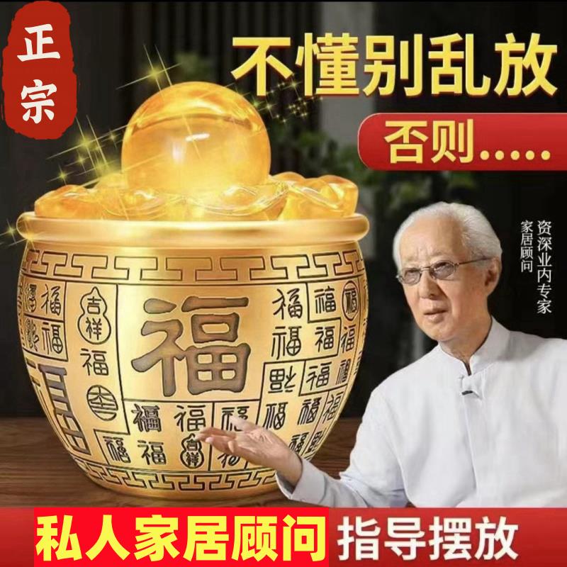 【大师祝福】招财进宝摆件百福八宝米缸黄铜聚宝盆家俱客厅装饰品