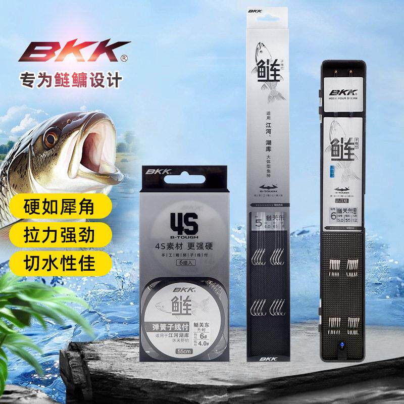BKK鲢关东无刺伊势尼带倒刺宽钩门鲢鳙花白鲢绑好的成品子线双钩