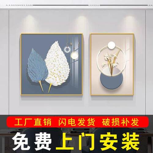 包安装轻奢饭厅装饰画 画高档饭厅挂画 画现代简约餐桌背景墙挂画