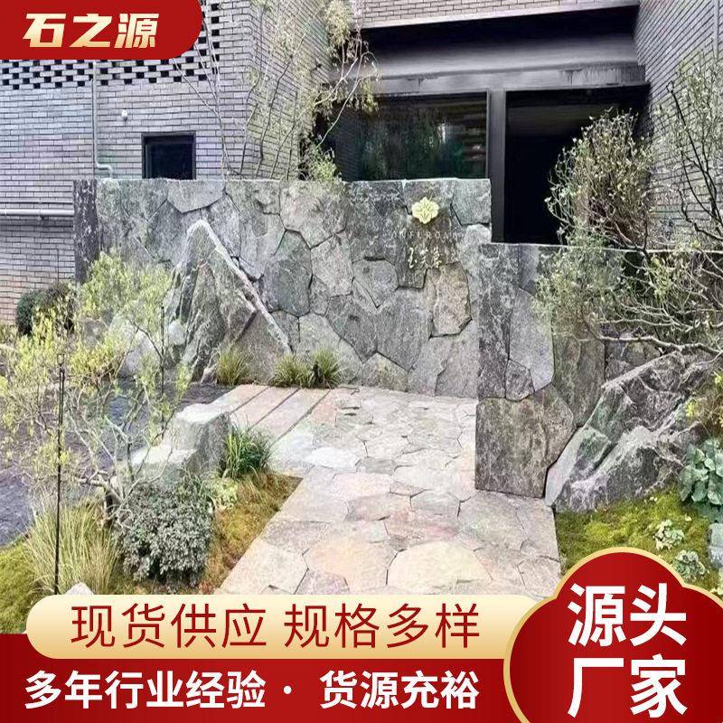 铺路石材柏坡黄花岗岩石材文化石广场公园板材火烧面荔枝面蘑菇石
