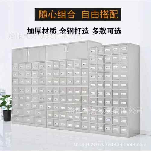 加厚不锈钢中药柜调剂台诊所药店经济型中医草药柜零件柜厂家直销