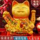 工厂2026金色招财猫摆件自动摇手开业礼品店铺前台招手发财猫