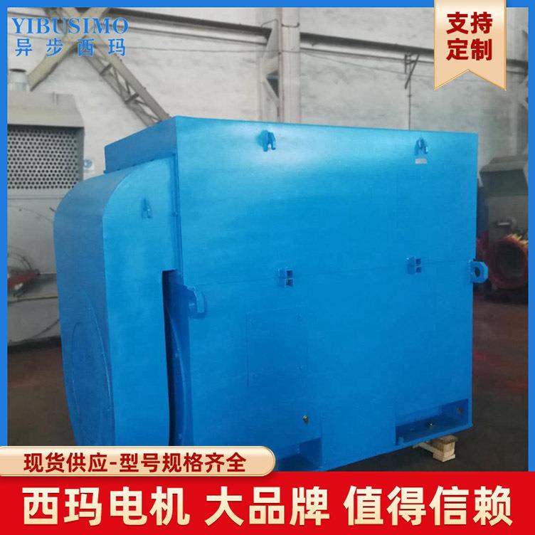 单出螺纹轴可直接启动西玛牌YXKK系列YXKK500L1-8400KWF级绝缘