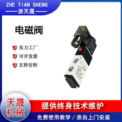 打包机通用电磁阀多种型号可供选择国内外销售